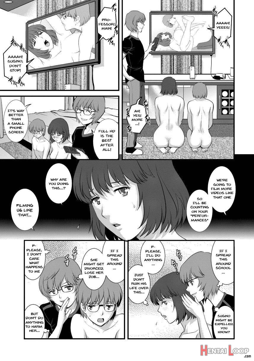 Hitoduma Onnakyoshi Main-san 2 page 6