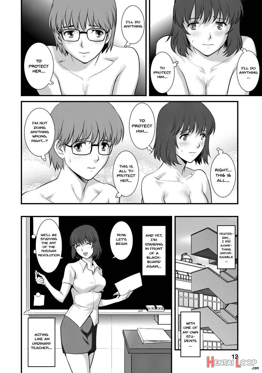 Hitoduma Onnakyoshi Main-san 2 page 7