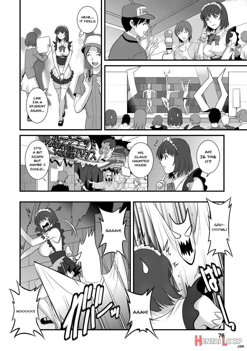 Hitoduma Onnakyoshi Main-san 2 page 71