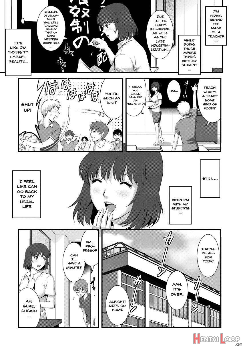 Hitoduma Onnakyoshi Main-san 2 page 8