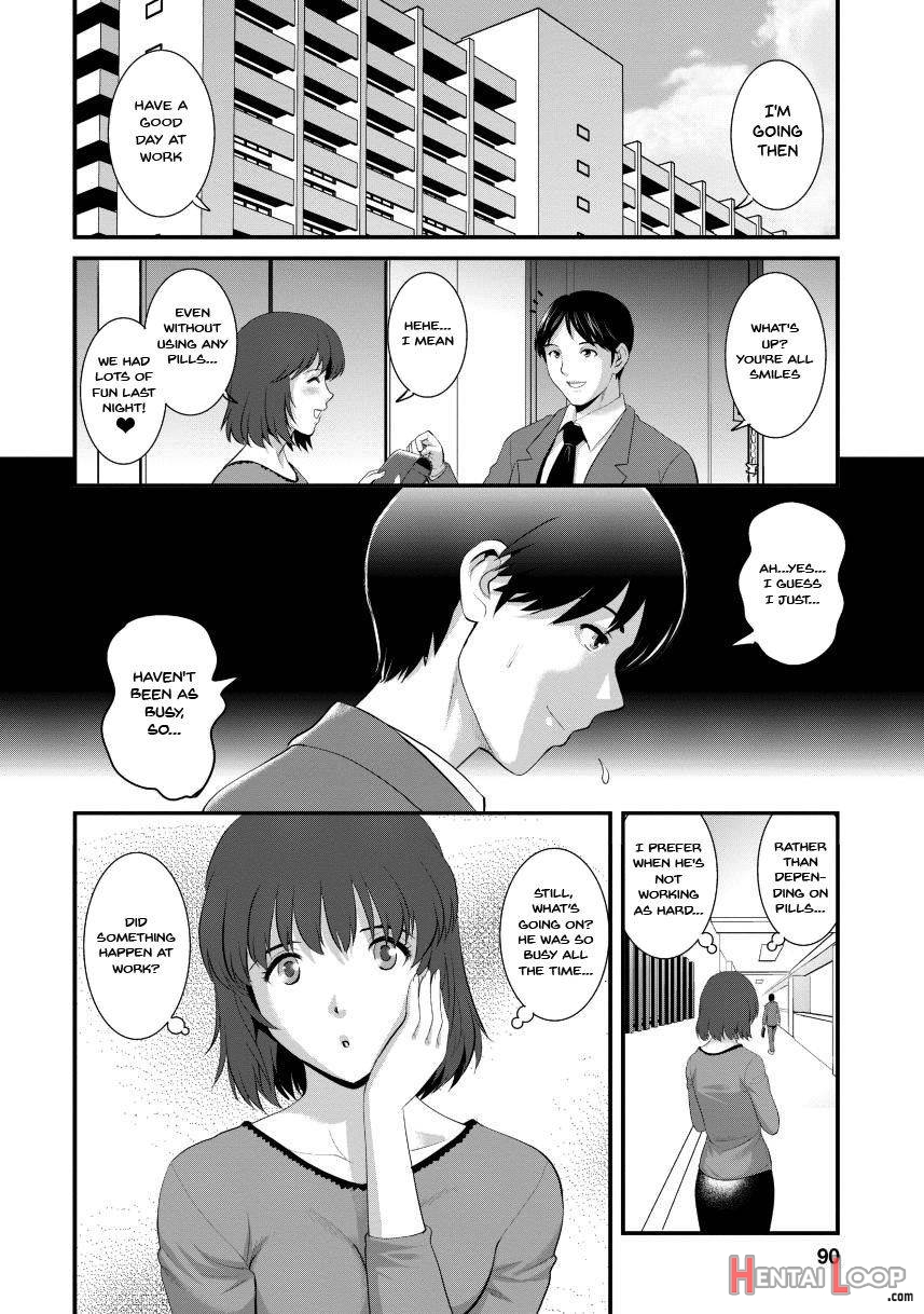 Hitoduma Onnakyoshi Main-san 2 page 85