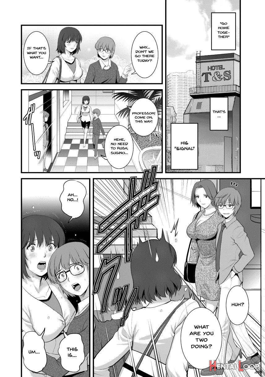 Hitoduma Onnakyoshi Main-san 2 page 87