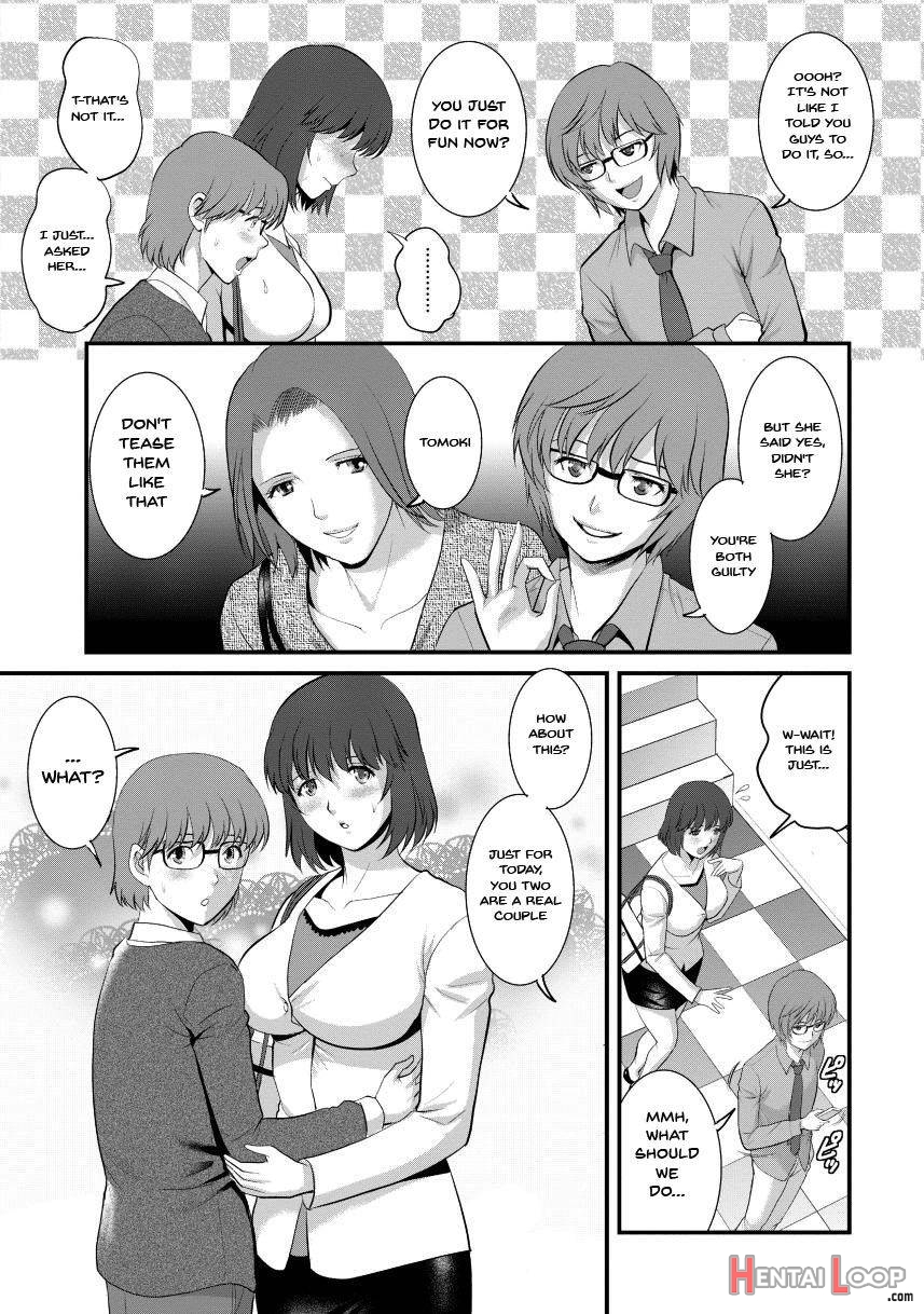 Hitoduma Onnakyoshi Main-san 2 page 88