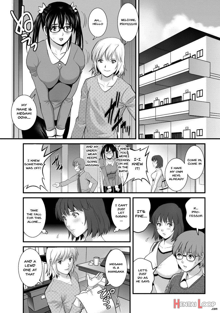 Hitoduma Onnakyoshi Main-san 2 page 89