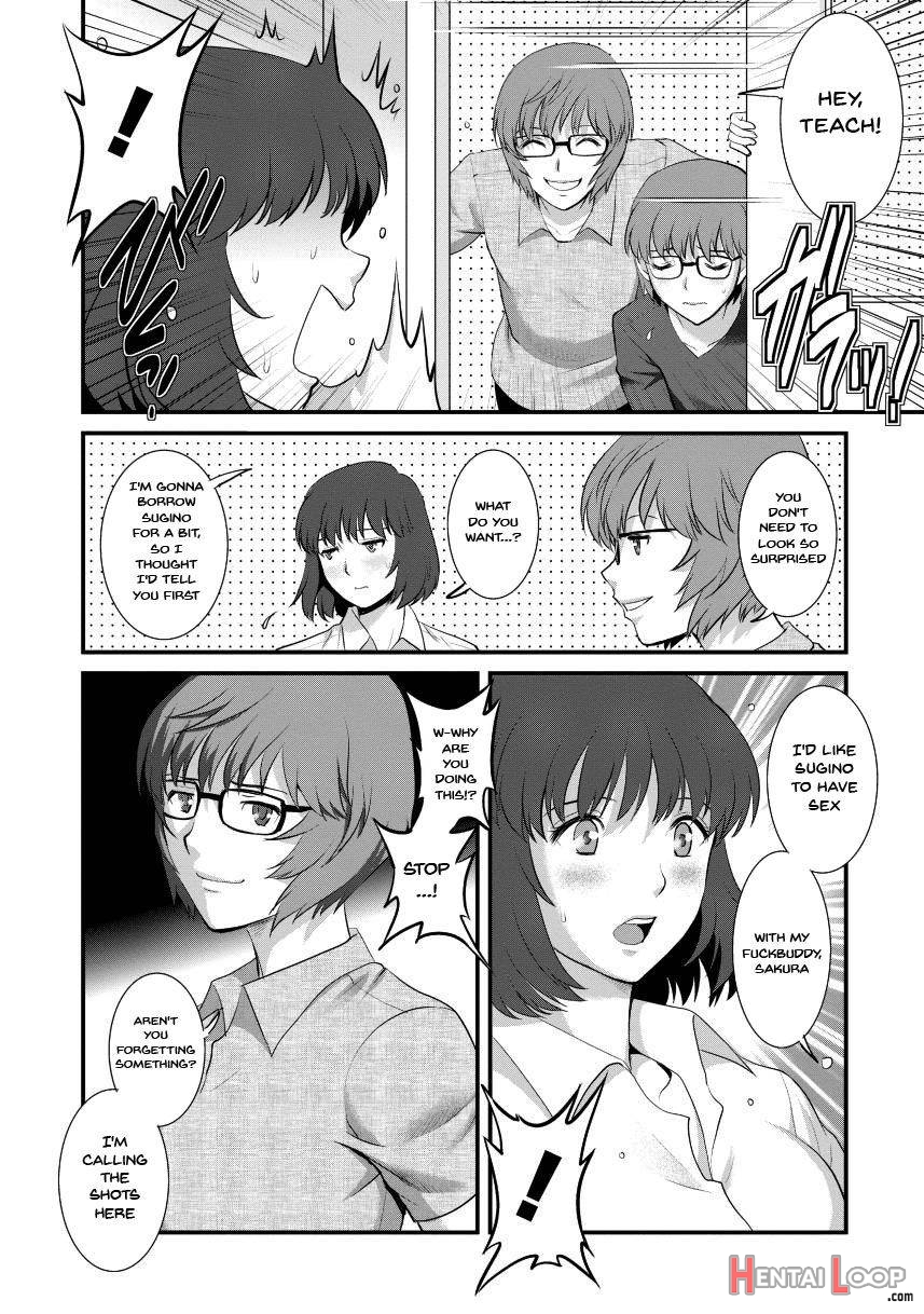 Hitoduma Onnakyoshi Main-san 2 page 9