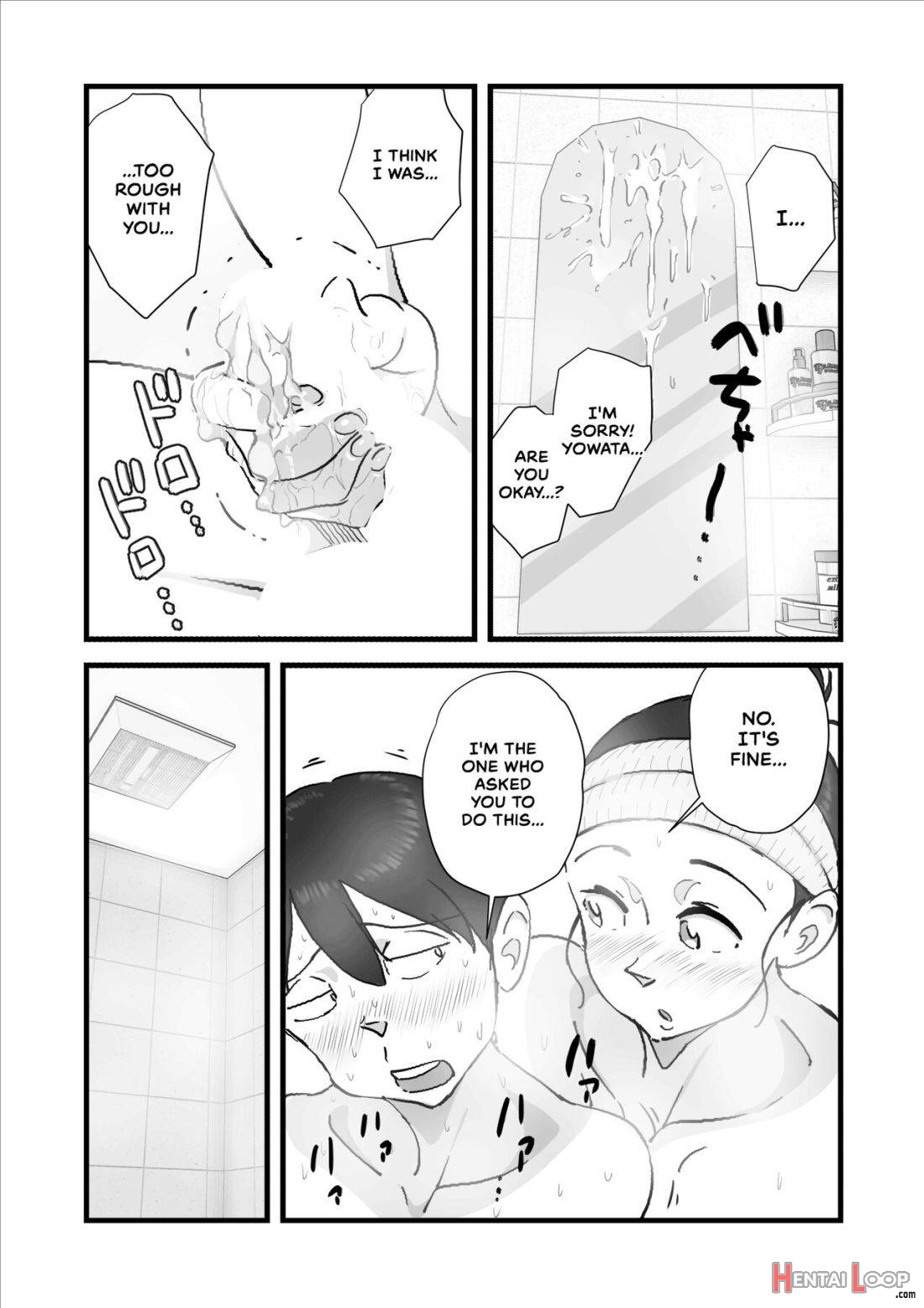 Hitozuma Yusami Sanbusaku Soushuuhen page 133