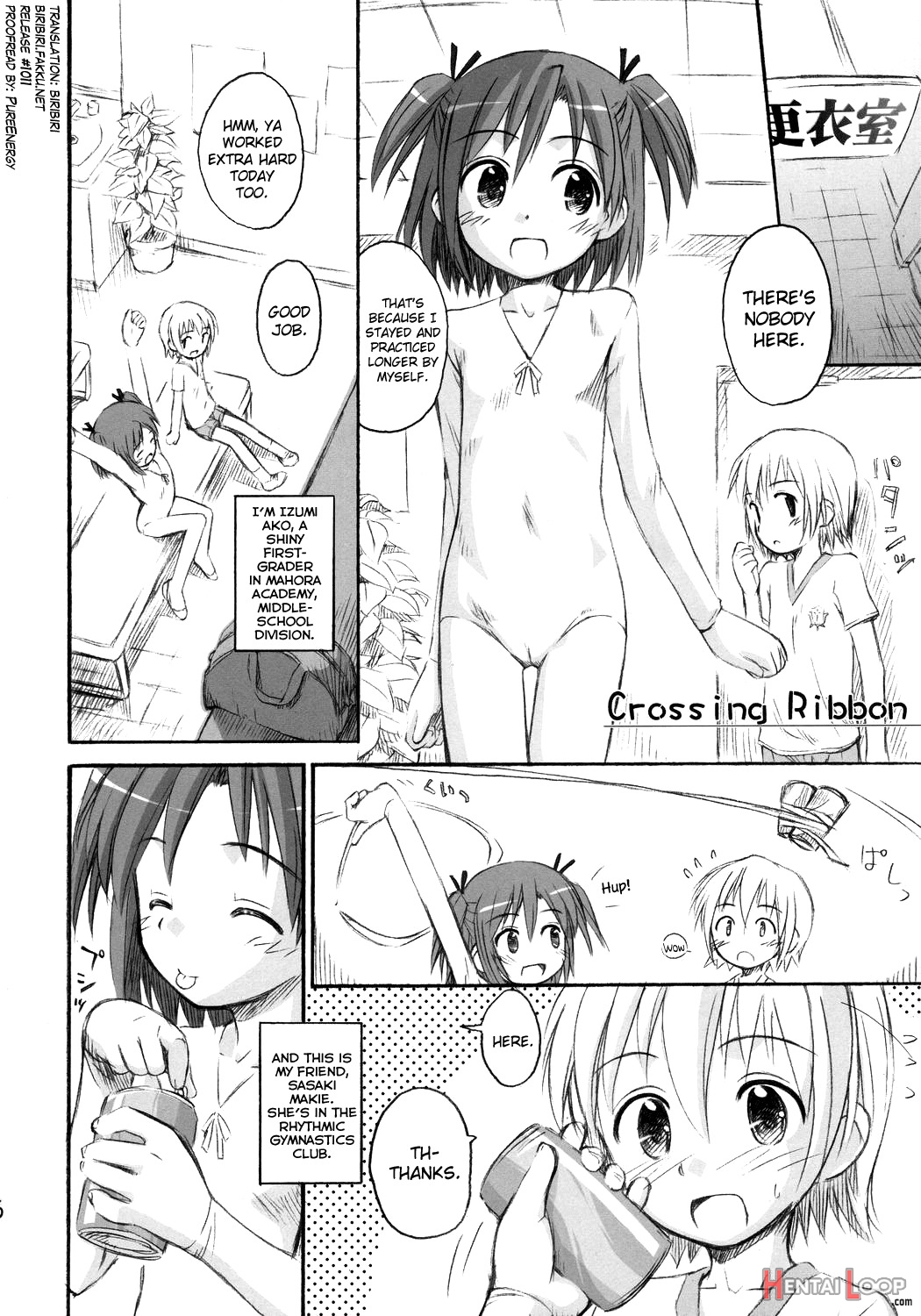 Ho-kago Wa Shintaisou! page 5