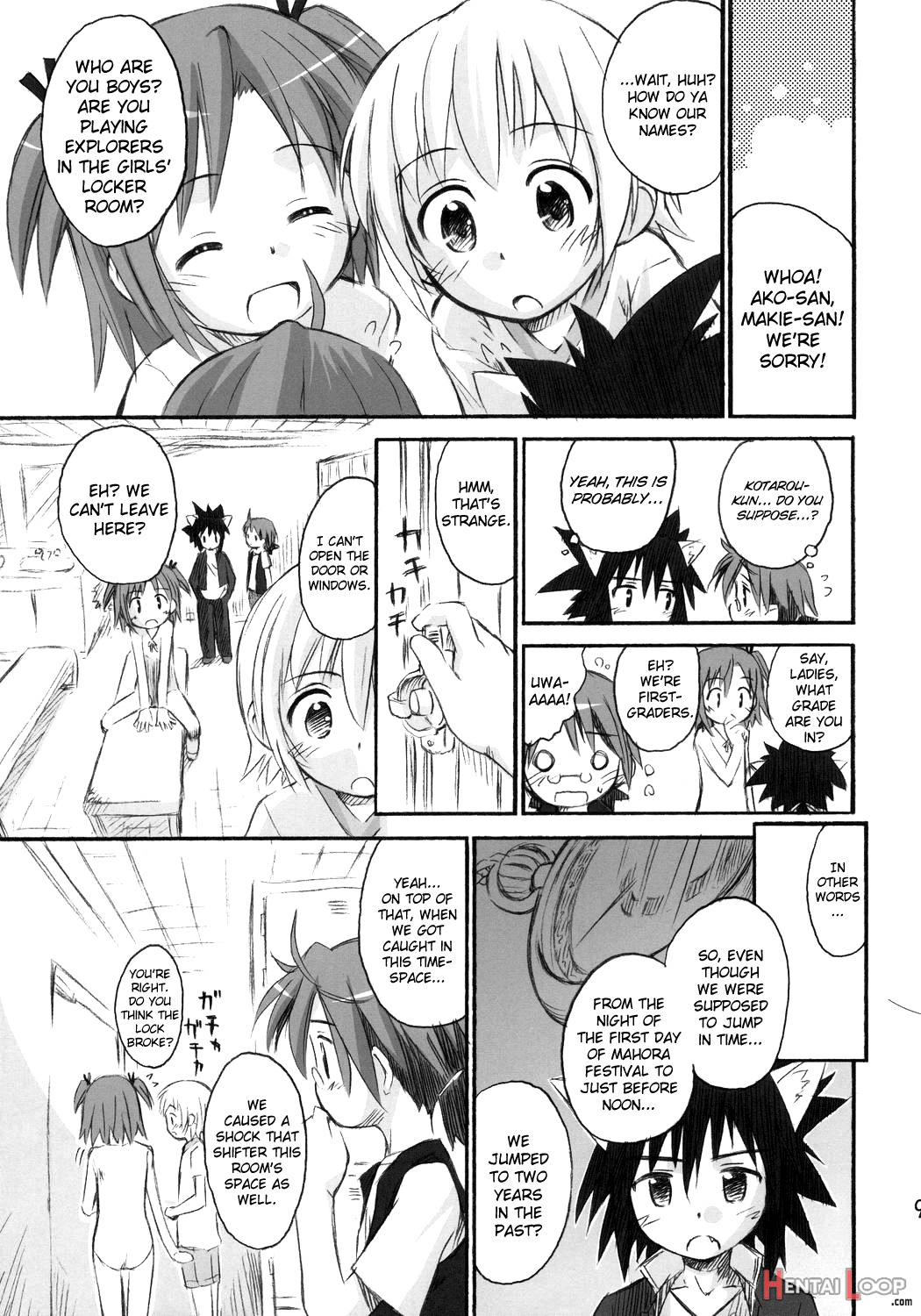 Ho-kago Wa Shintaisou! page 8