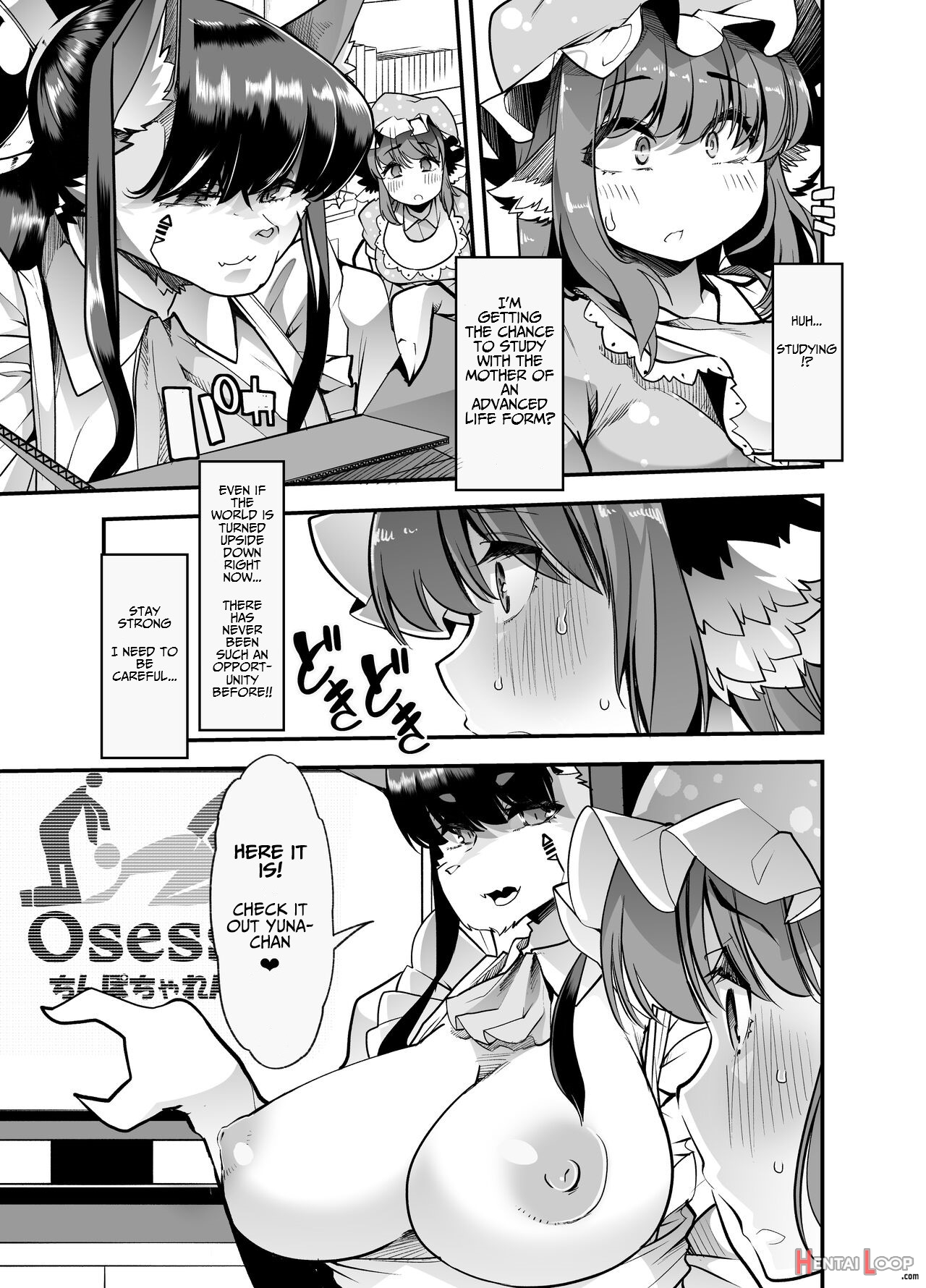 Honor Student-chan Has A Ejaculatory Disease! 2 page 6