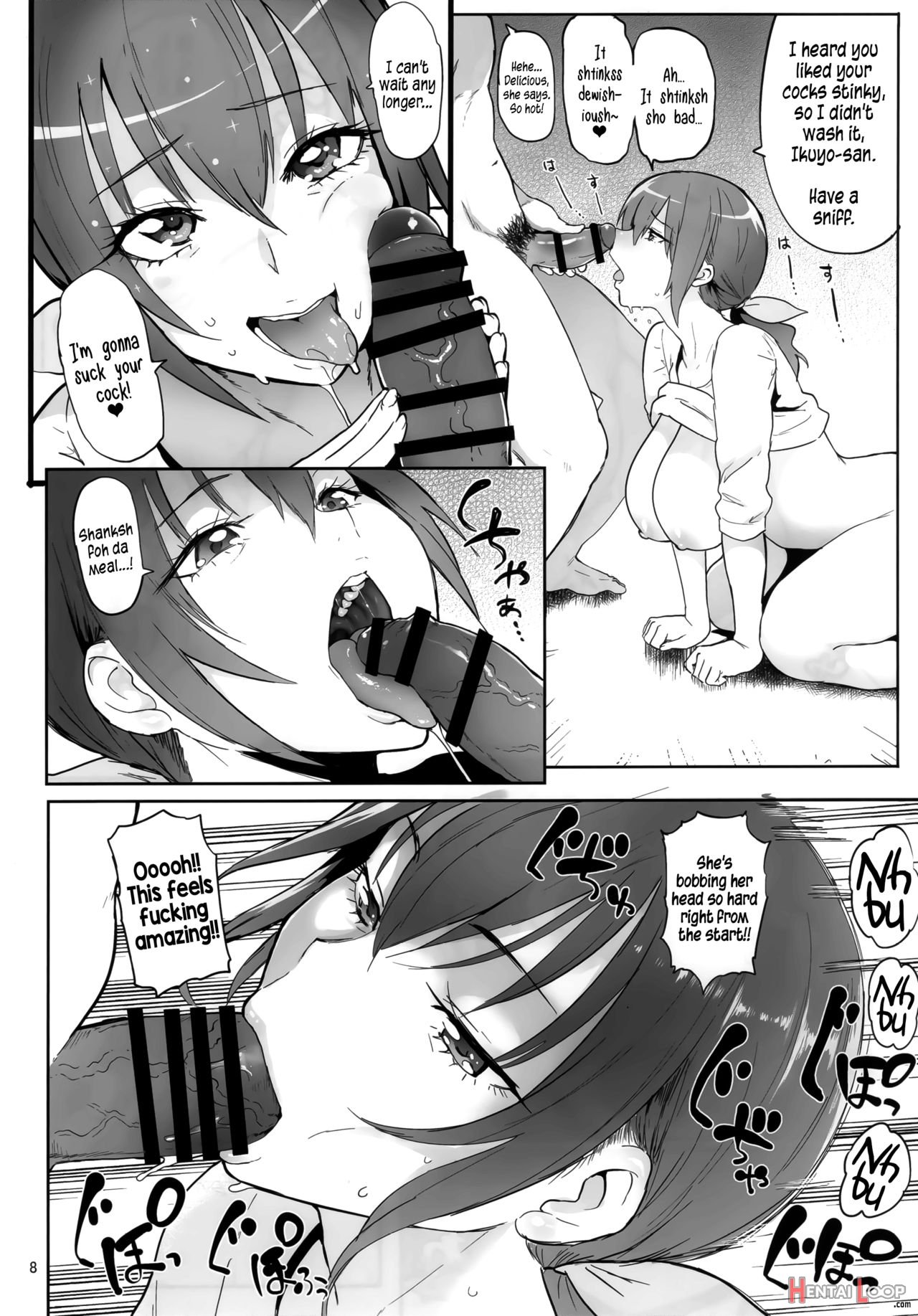 Hoshizora Ikuyo 40-sai Debut page 7