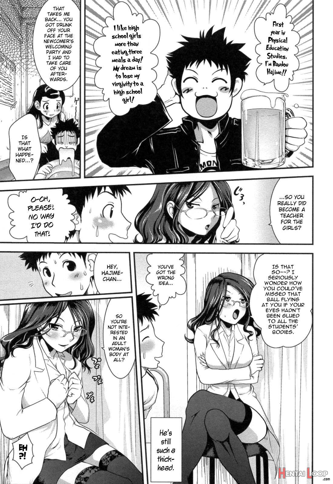 Hotai no Sensei page 5
