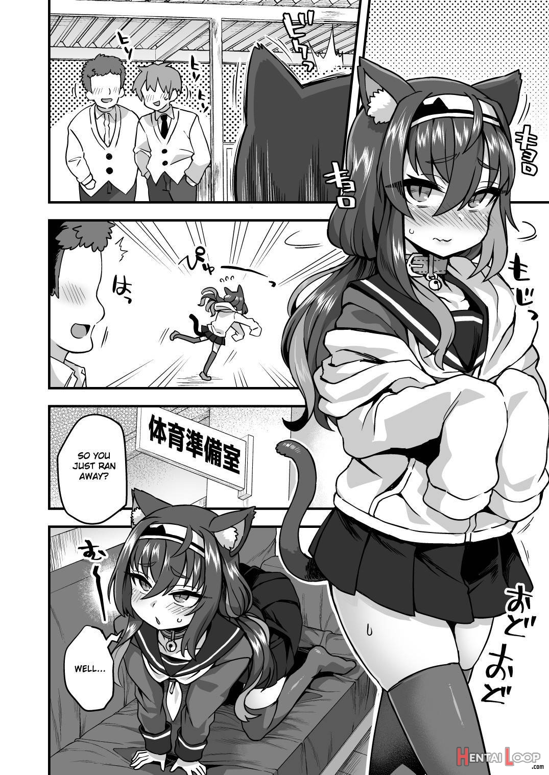 Houkago wa Sensei no Iinari page 18