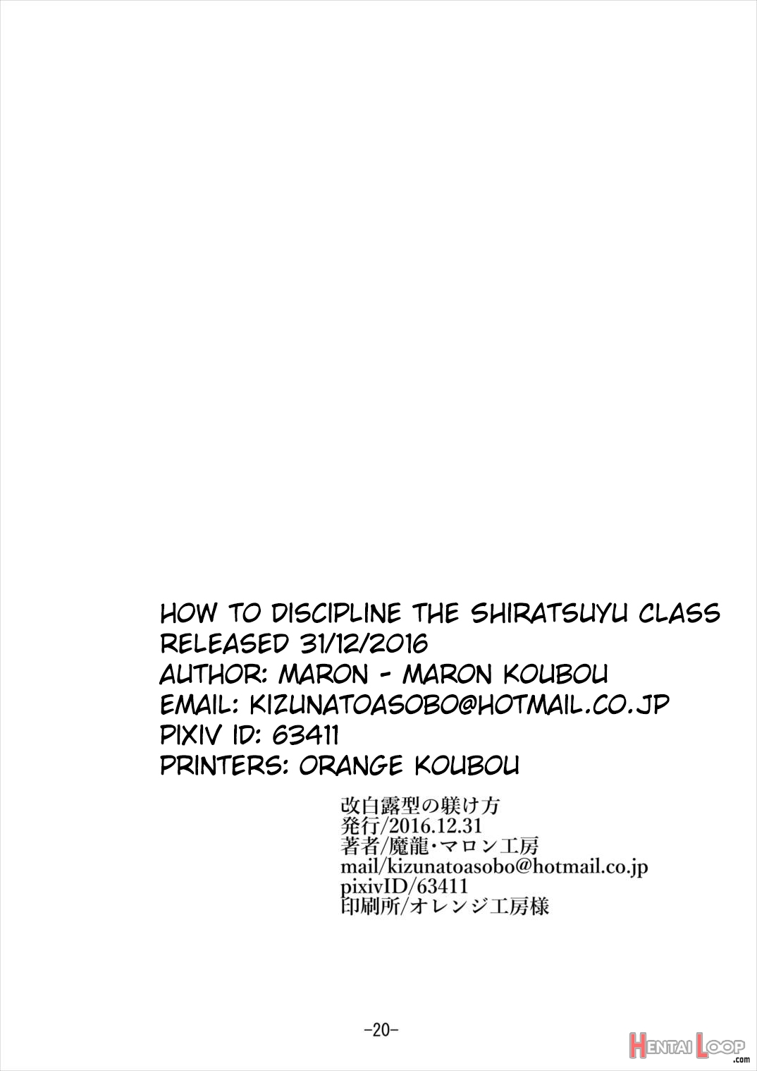 How To Discipline The Shiratsuyu Class page 21