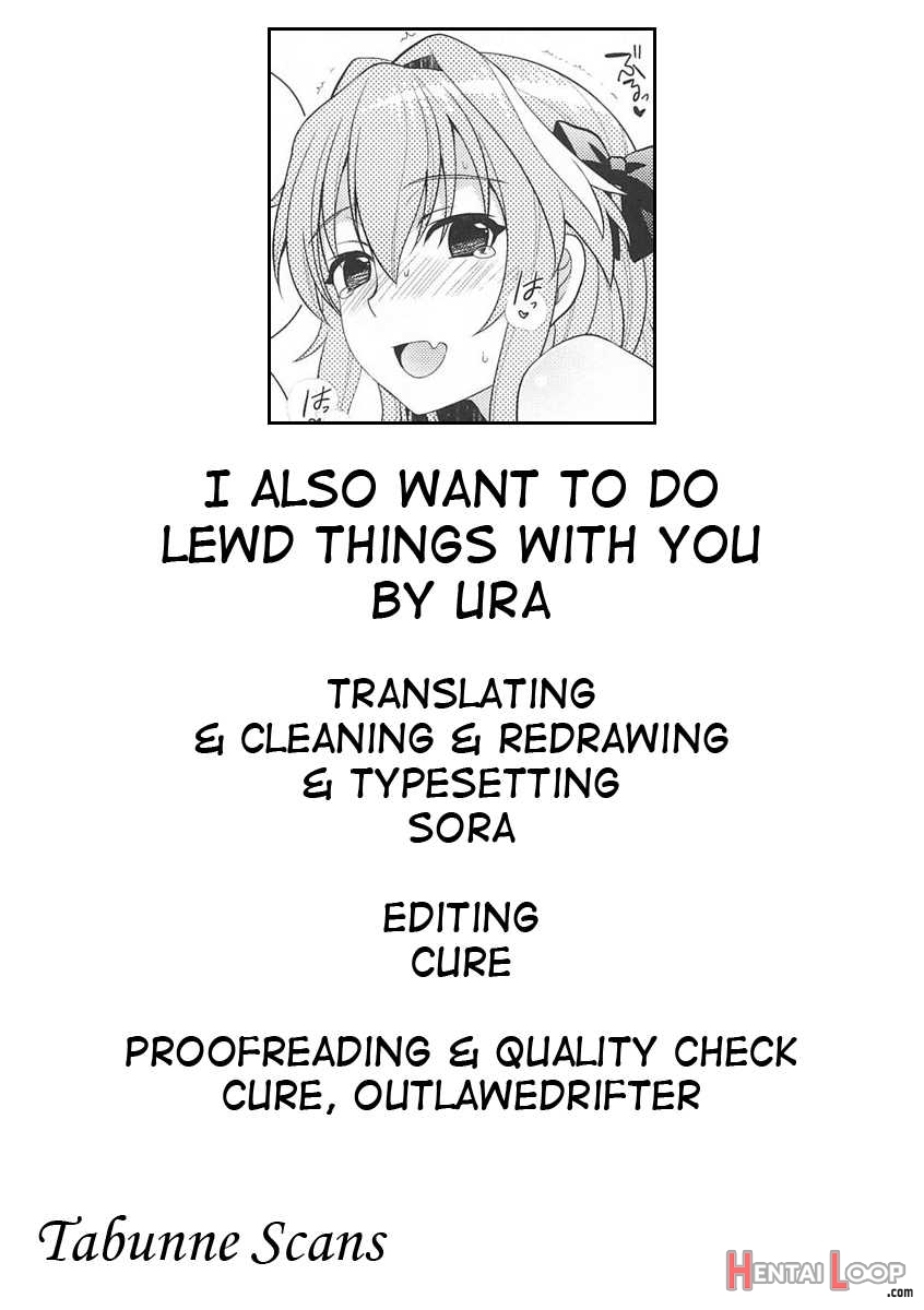 I Also Want To Do Lewd Things With You page 27