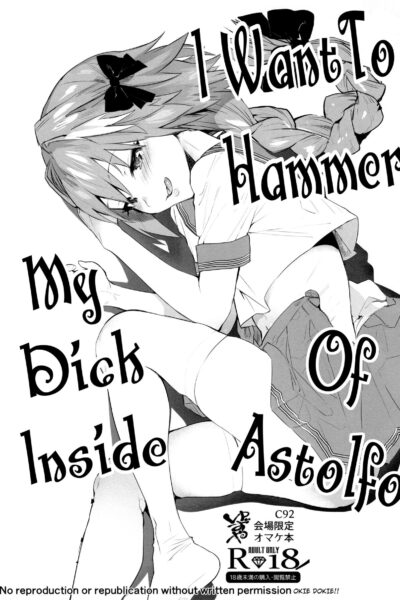 I Want To Hammer My Dick Inside Of Astolfo page 1