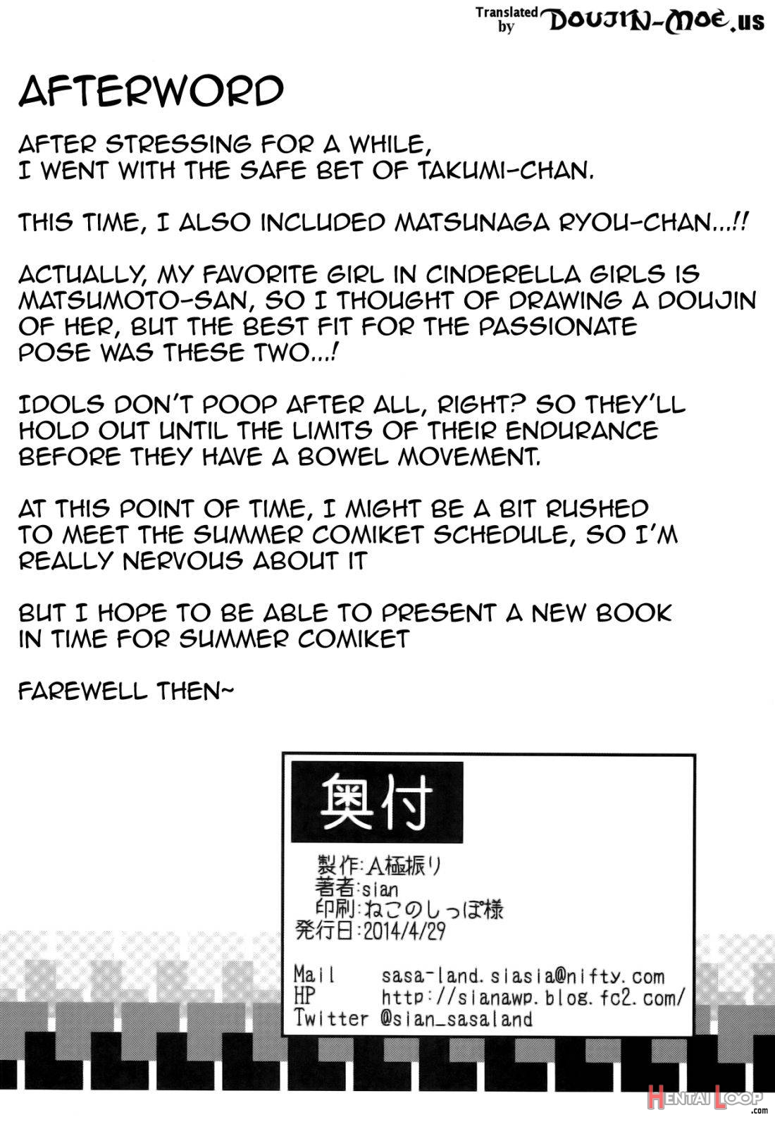 Idol wa Dai nante Shinai page 24