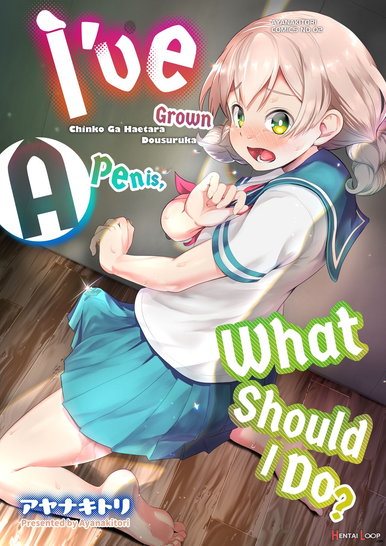 I’ve Grown A Penis, What Should I Do? page 1