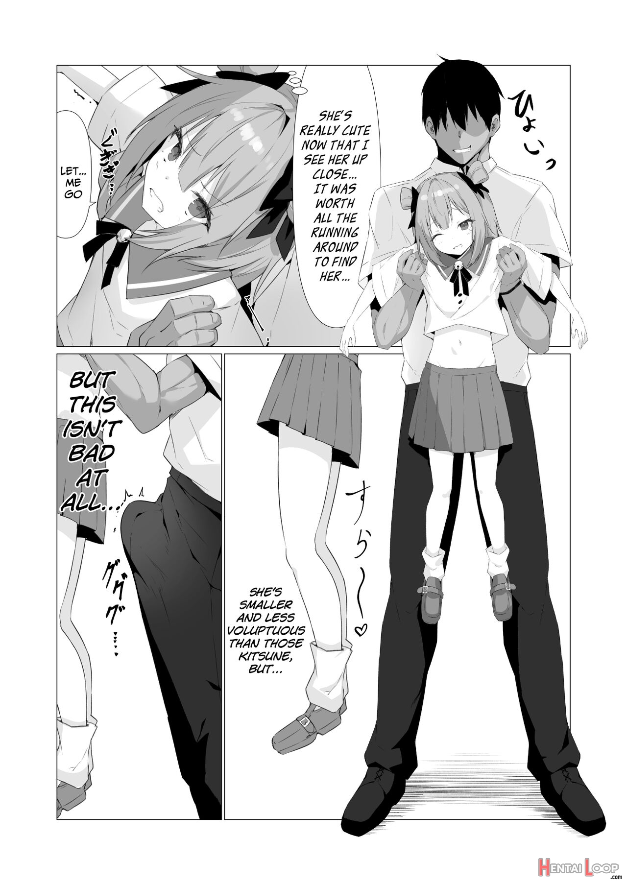Invisible hentai