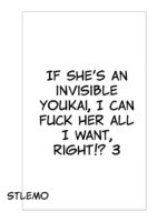 If She’s An Invisible Youkai, I Can Fuck Her All I Want, Right!? 3 page 3