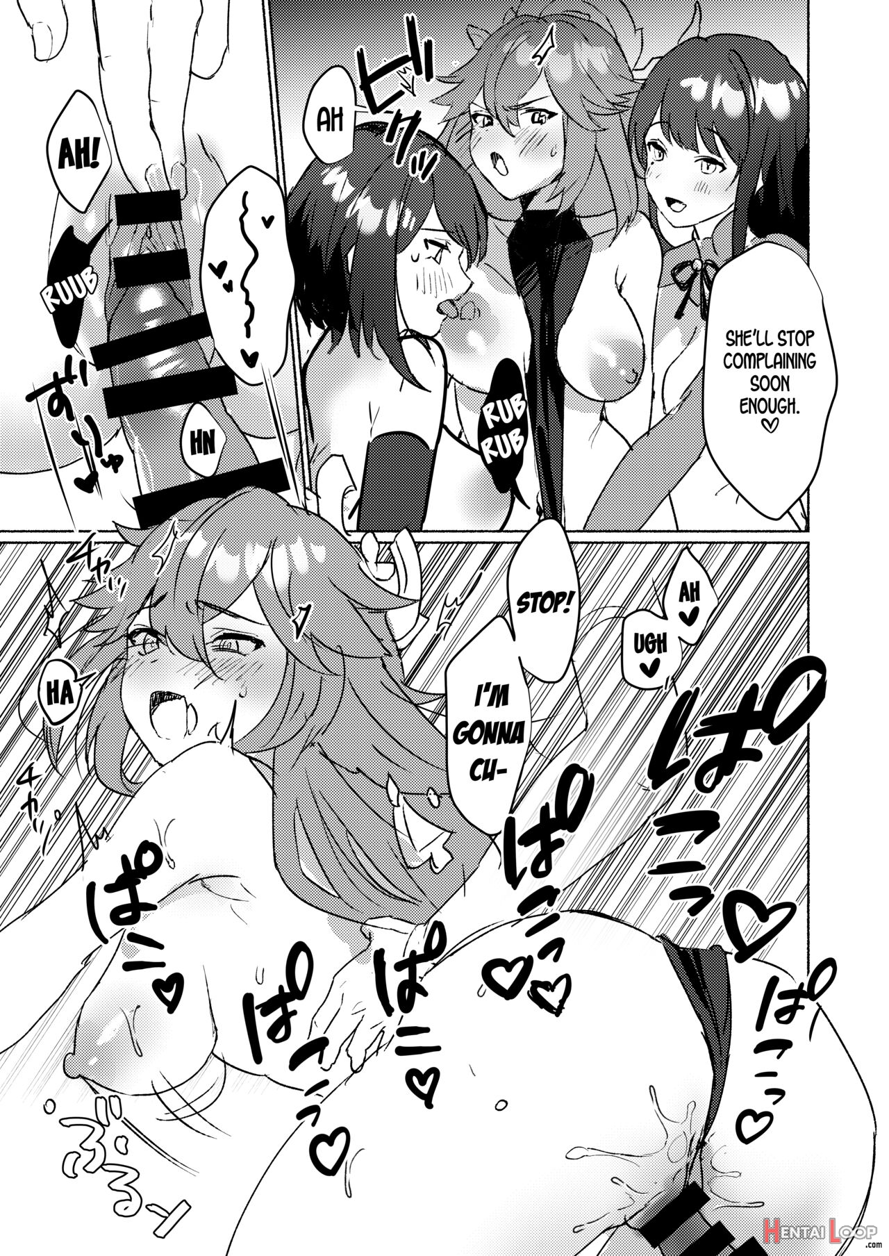 Inazuma Triumvirates And The F**k Or Die Domain page 17