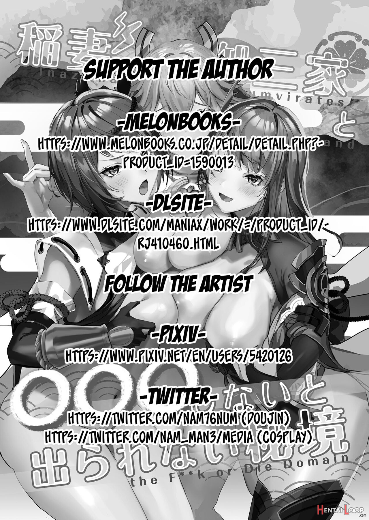 Inazuma Triumvirates And The F**k Or Die Domain page 2