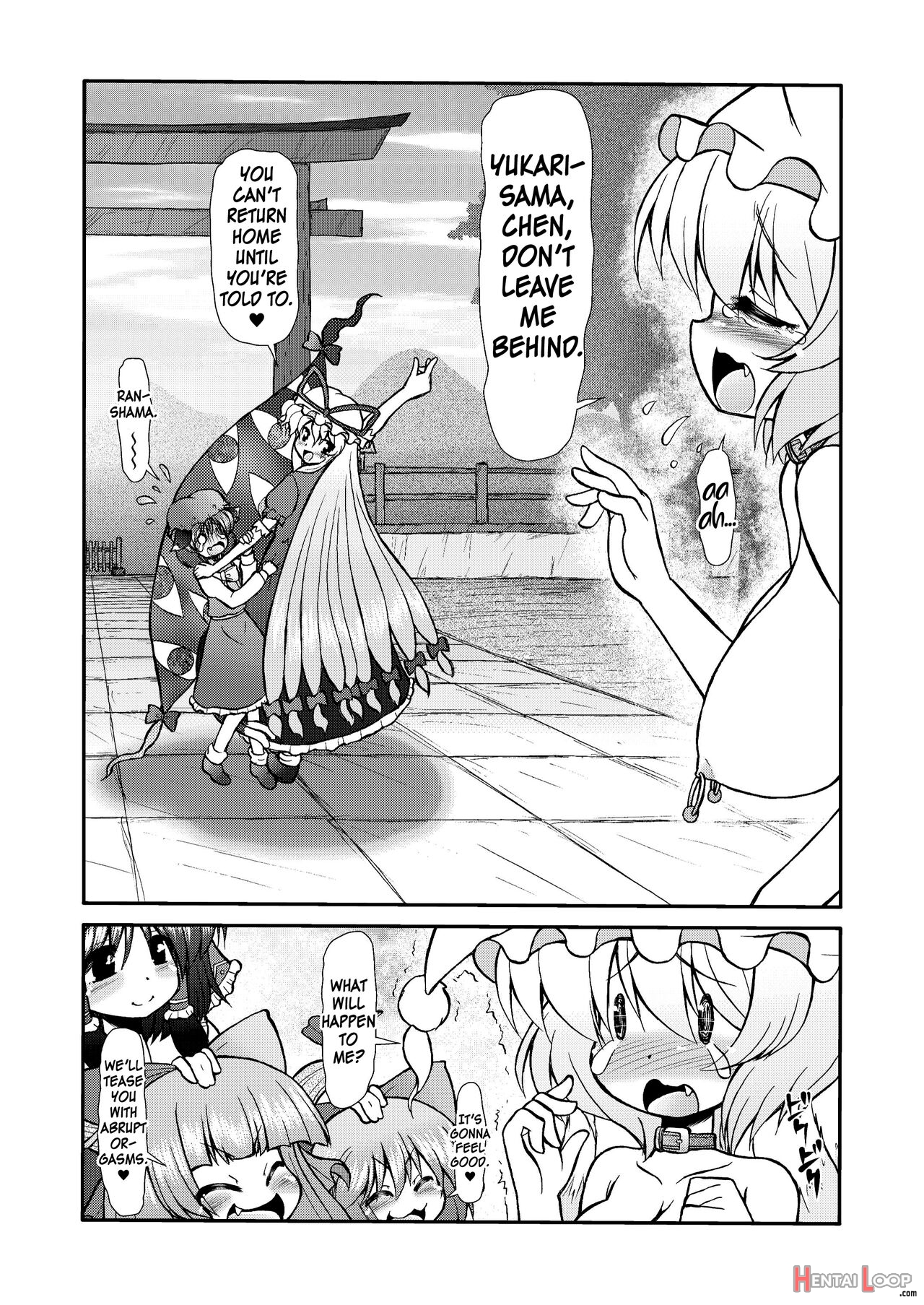 Inran Shama No Yaruki Switch page 11