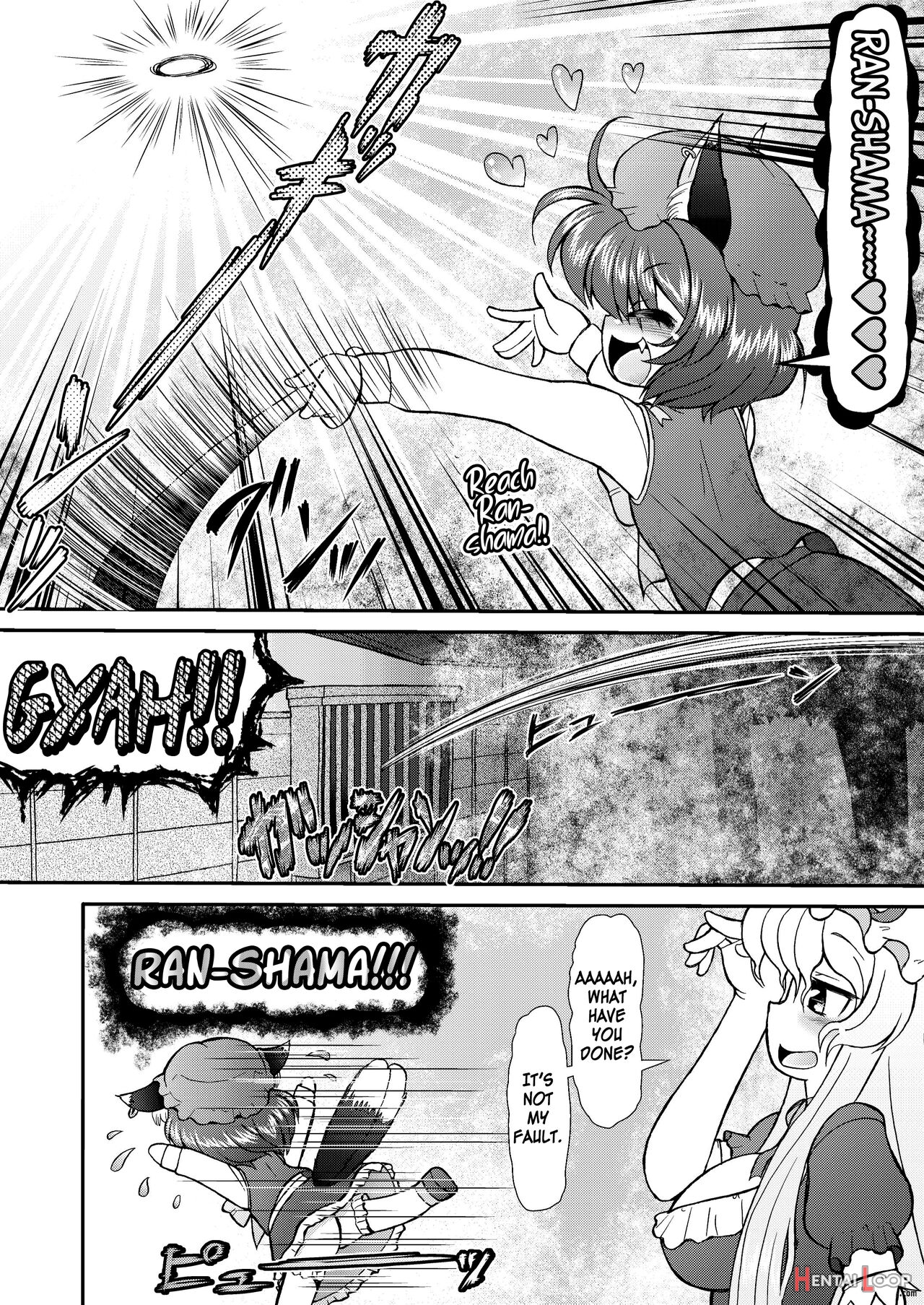 Inran Shama No Yaruki Switch page 8