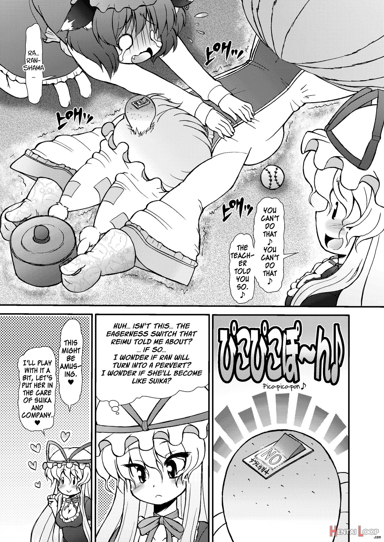 Inran Shama No Yaruki Switch page 9