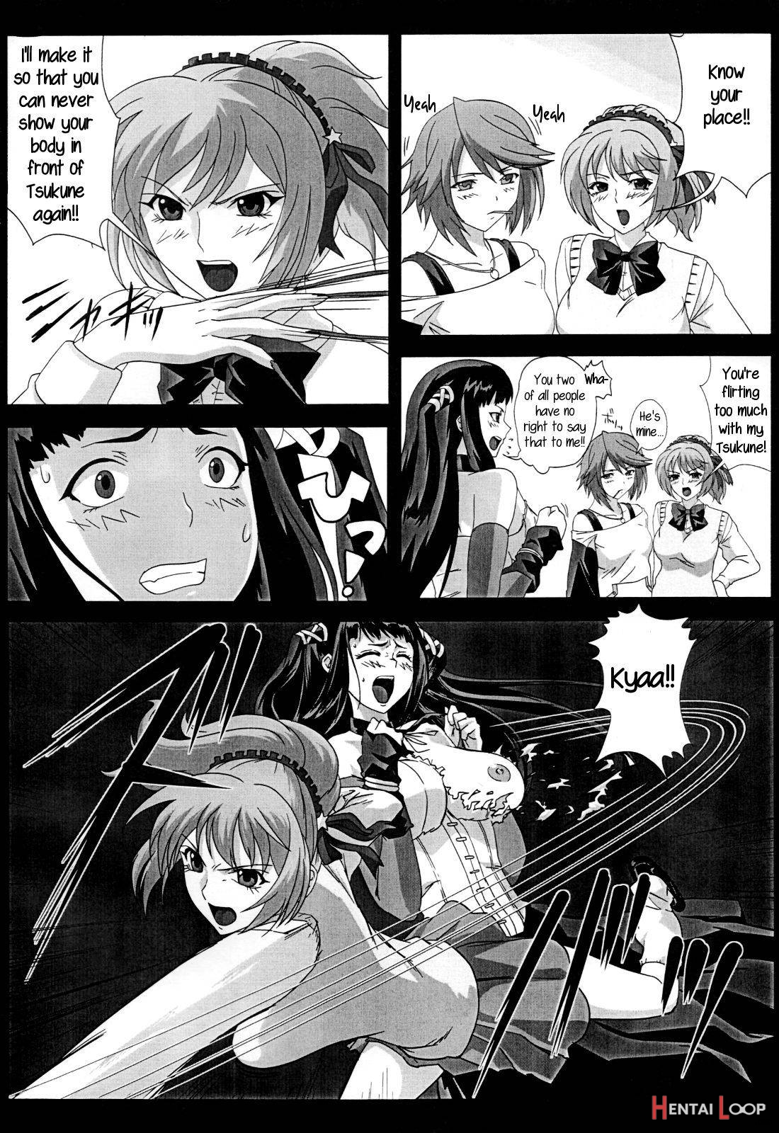 Iroiro atta Omake Copy Bon page 3