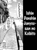 Ishin Denshin Junyou-san no Koibito page 4