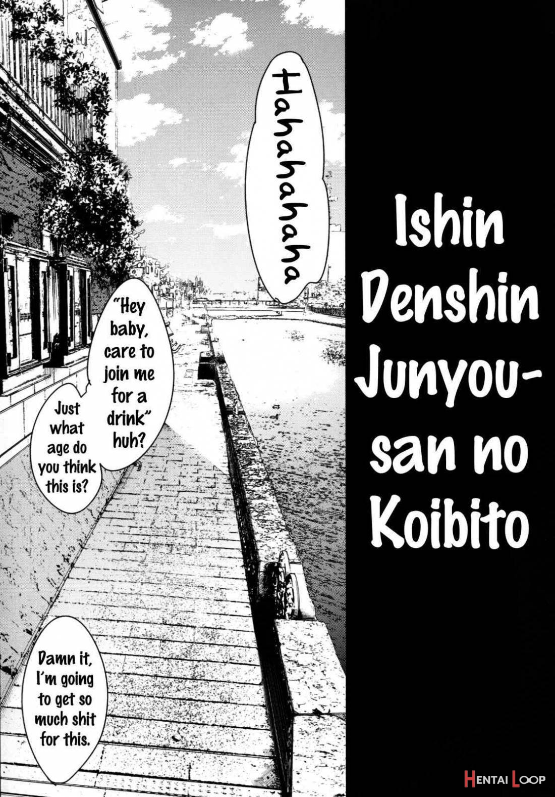 Ishin Denshin Junyou-san no Koibito page 4