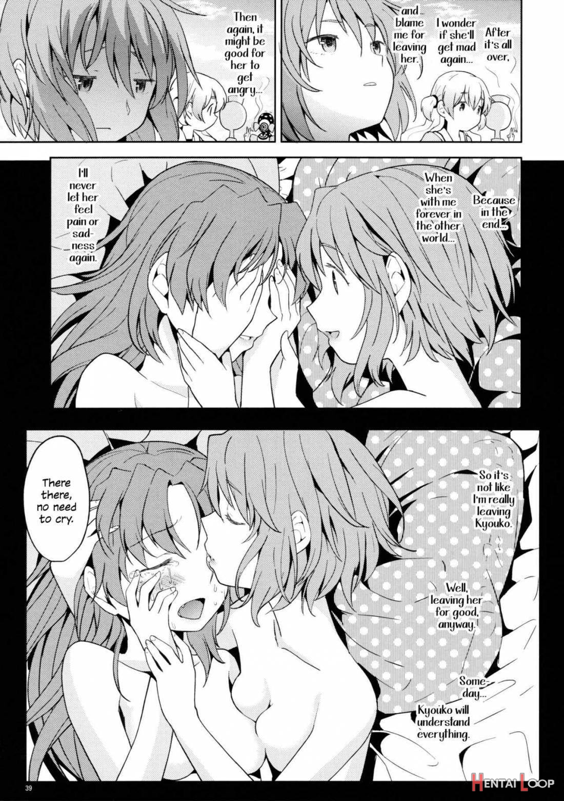 Itsuka Enkan de Aetara page 41