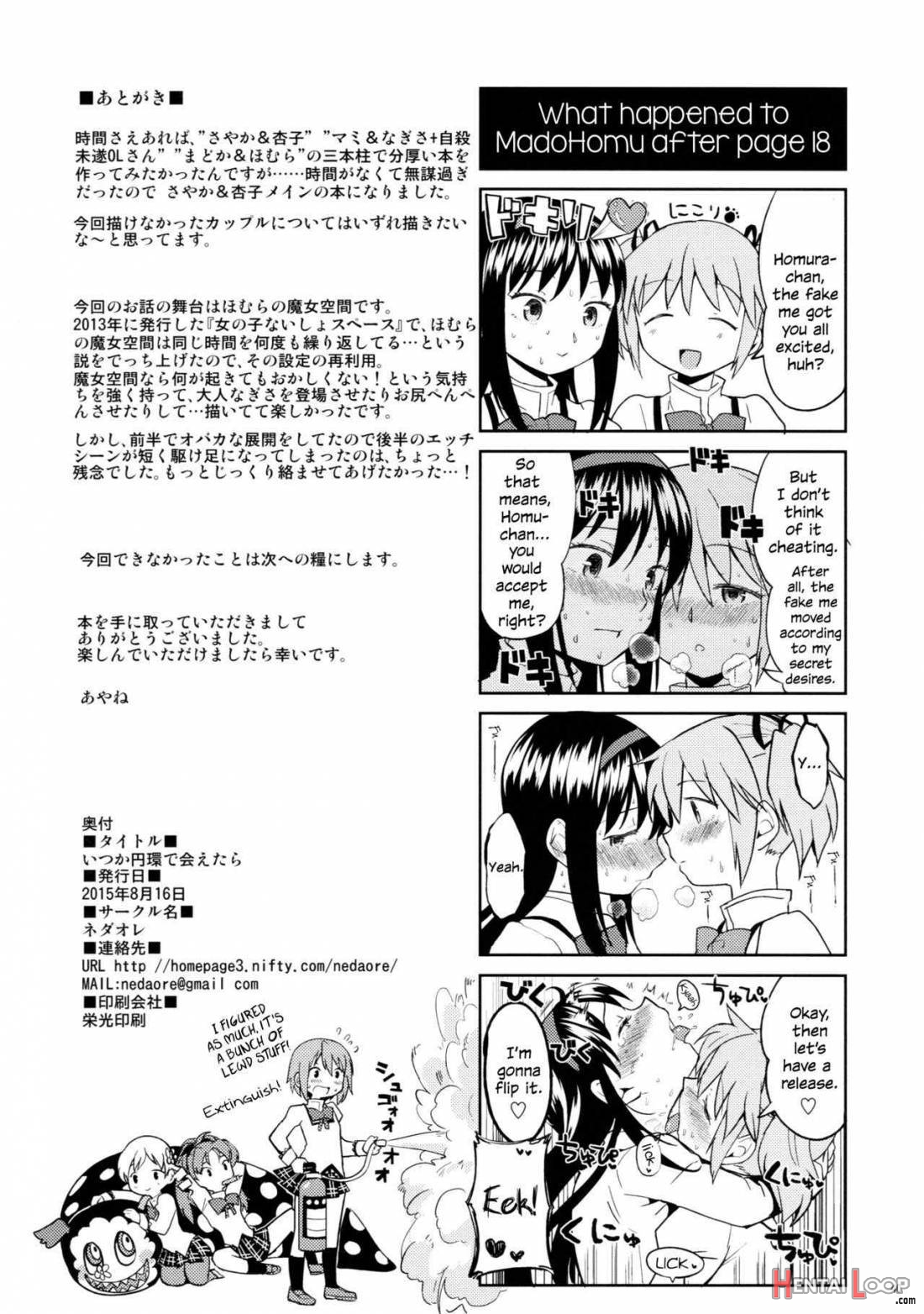 Itsuka Enkan de Aetara page 42