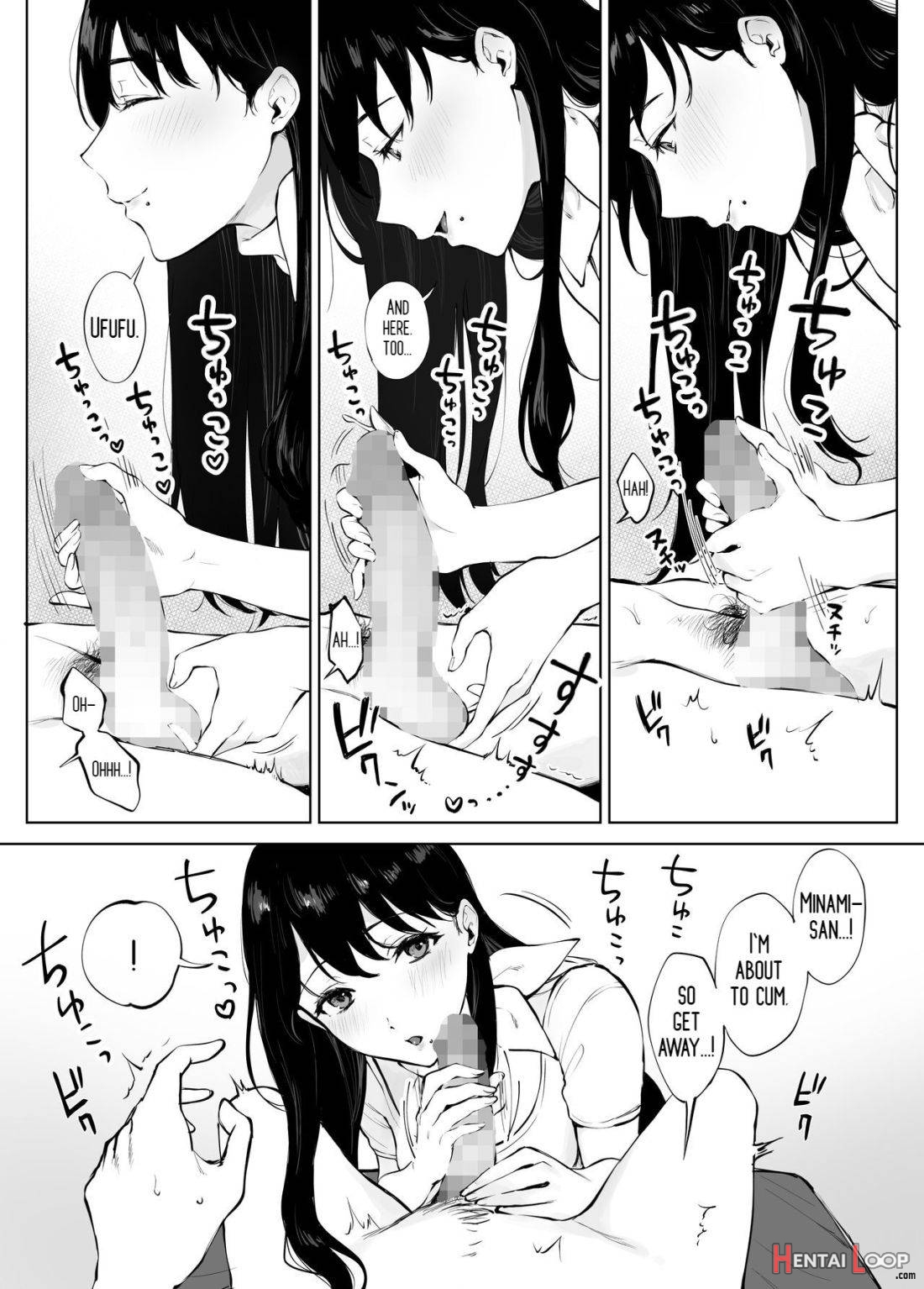 Iyashi Esthe no Minami-san page 20