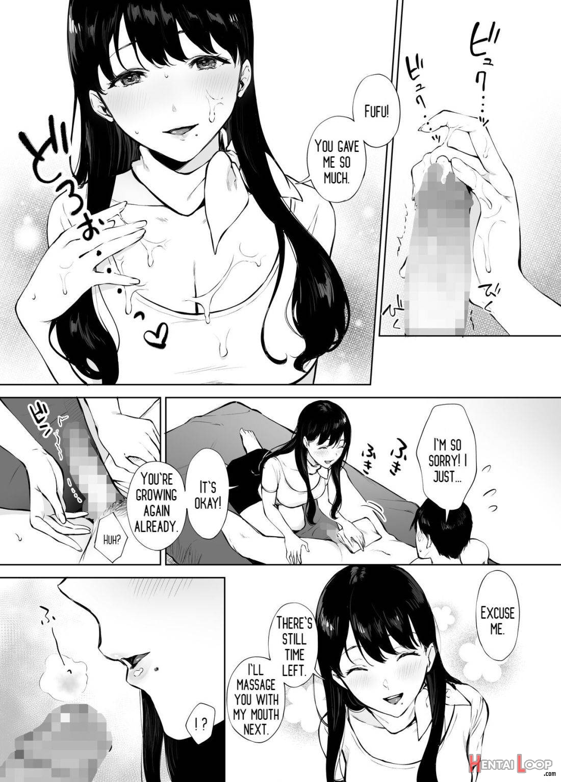 Iyashi Esthe no Minami-san page 22