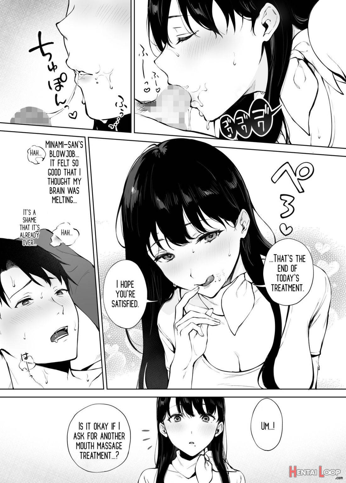 Iyashi Esthe no Minami-san page 29