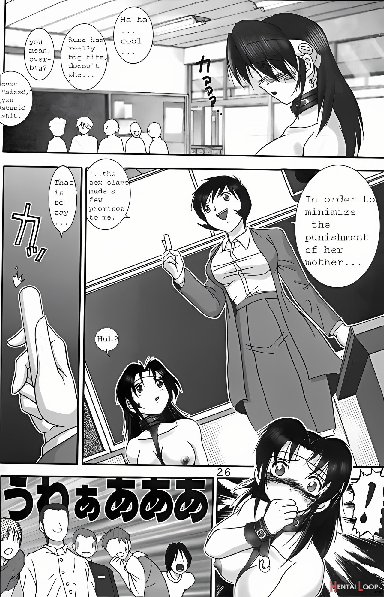 Jintoku No Kenkyuu 8 Ai Upscaled page 24