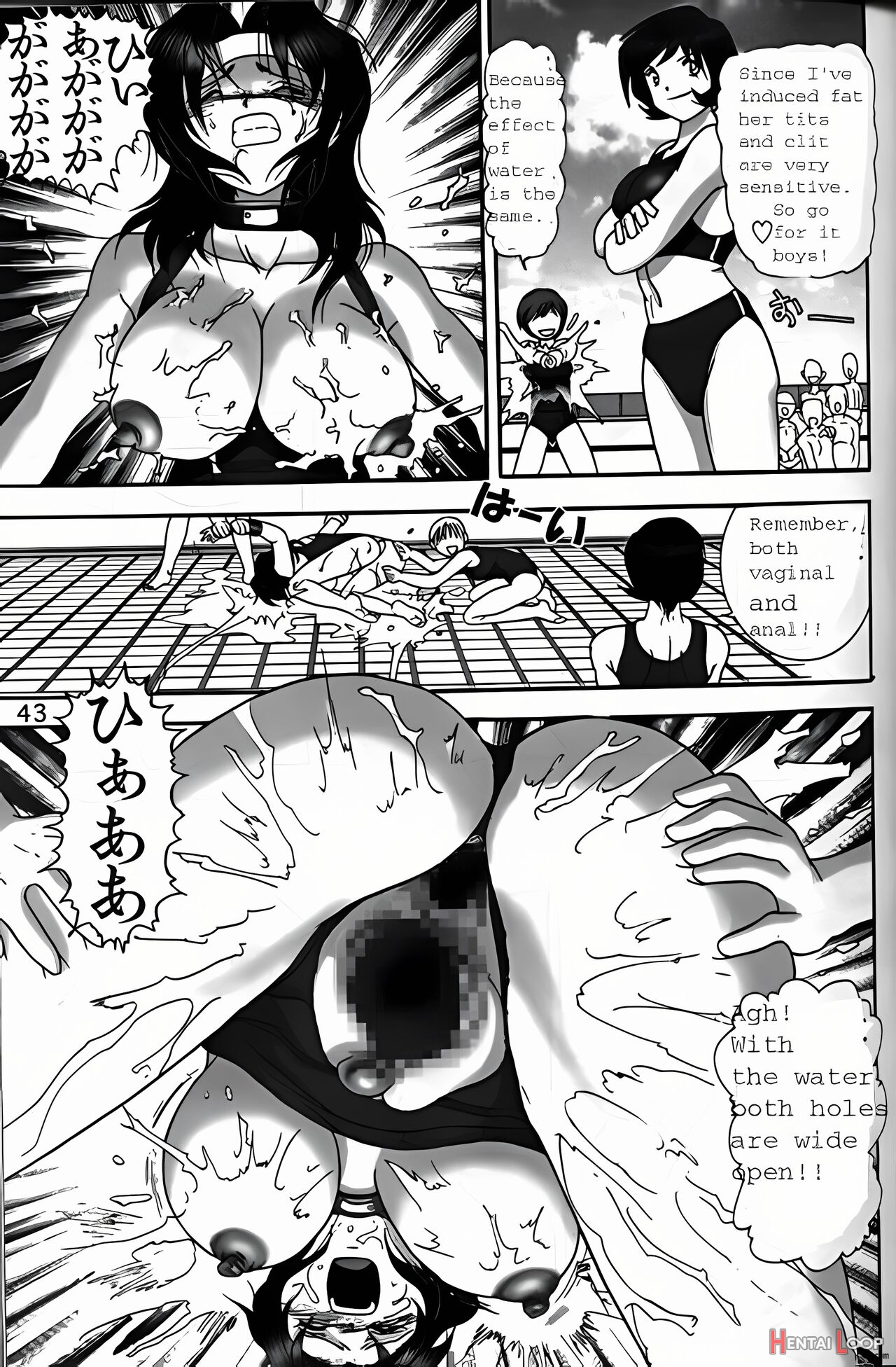 Jintoku No Kenkyuu 8 Ai Upscaled page 41