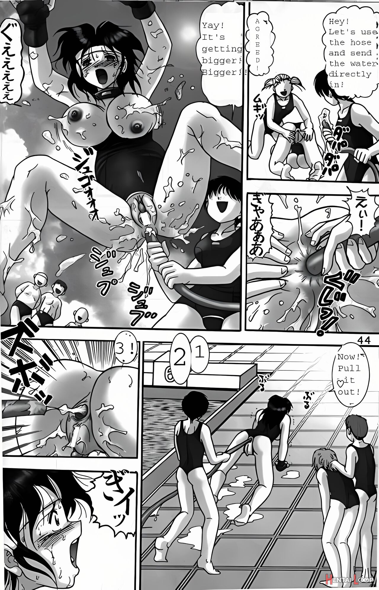 Jintoku No Kenkyuu 8 Ai Upscaled page 42