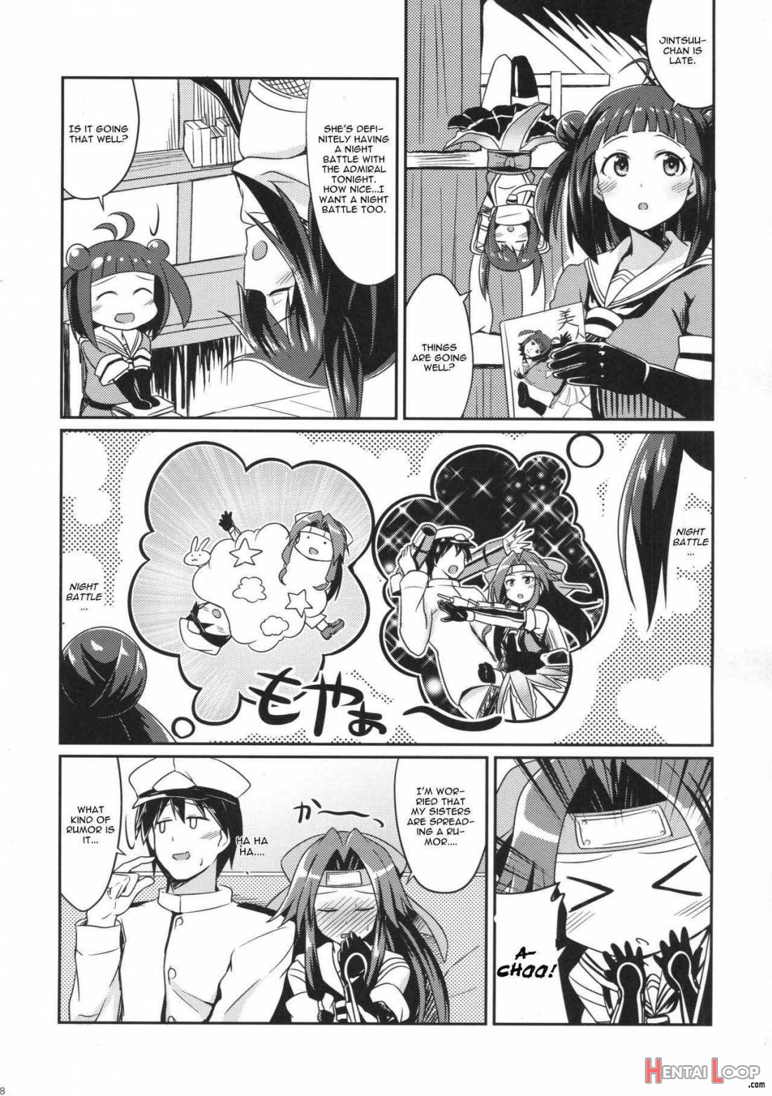 Jintsuu no Omoi page 17