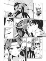 Jintsuu no Omoi page 5