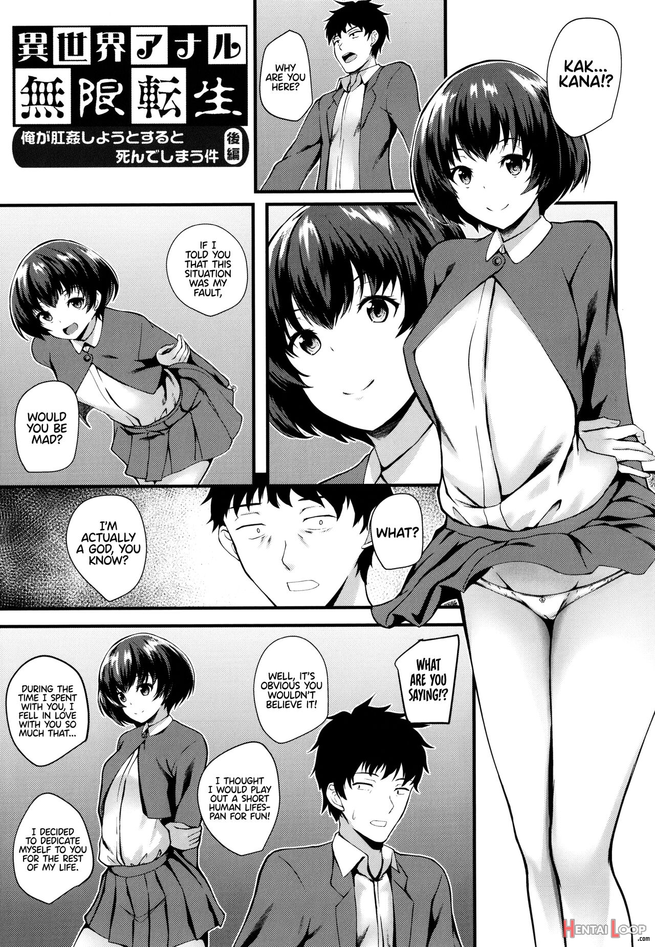 Jk Anal? Ch.01-05 page 101