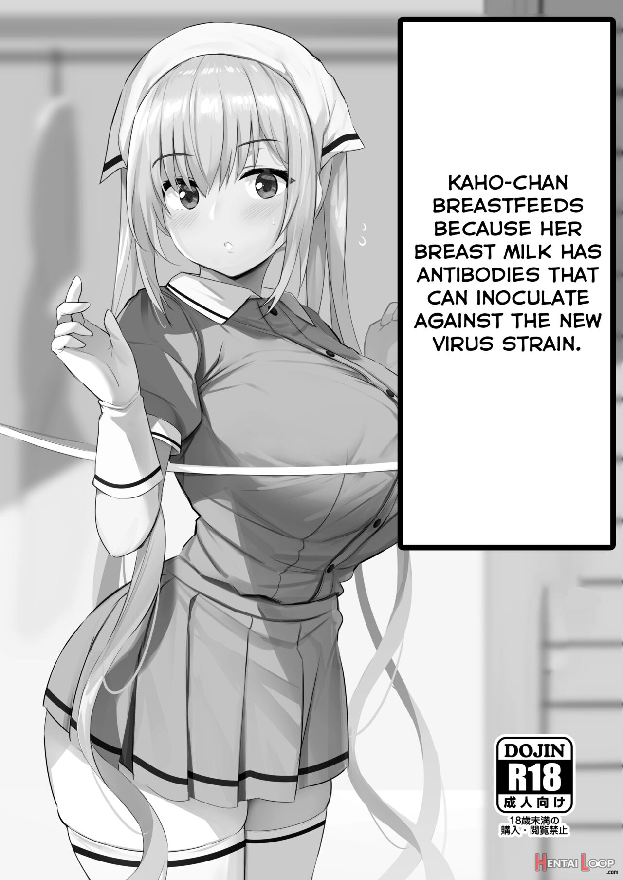 Kaho-chan Breastfeeds Because Her Breast Milk Has Antibodies That Inoculate Against The New Virus Strain page 1