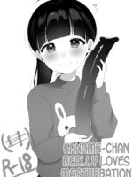 Kaname-chan Really Loves Masturbation page 1