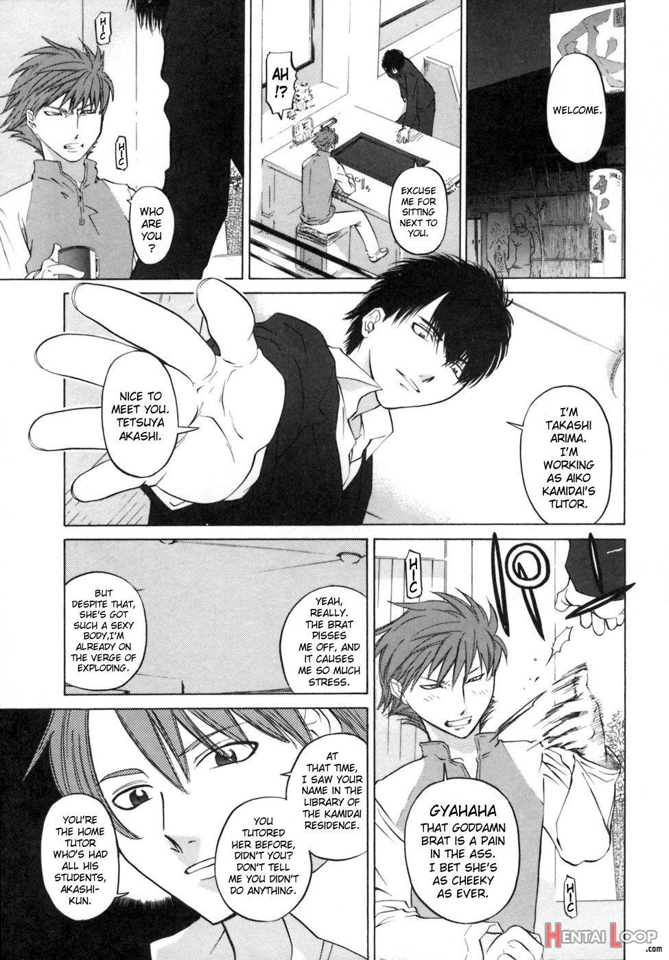 Kanojo no honne. page 102