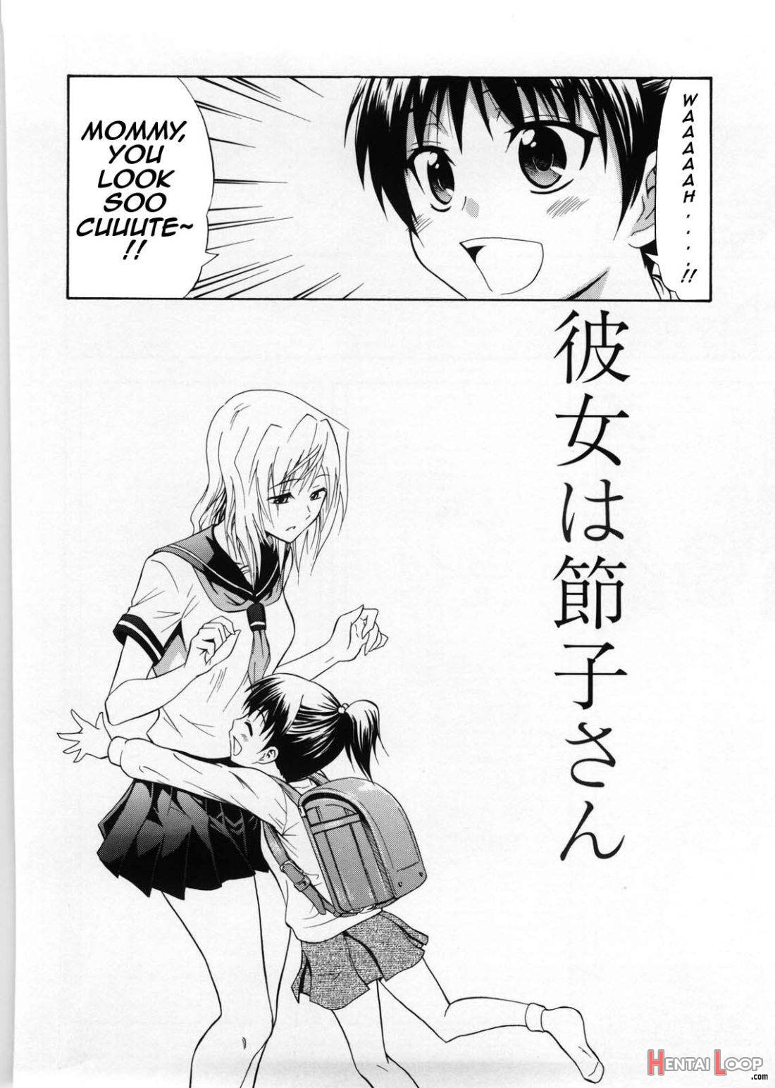 Kanojo wa Setsuko-san page 2
