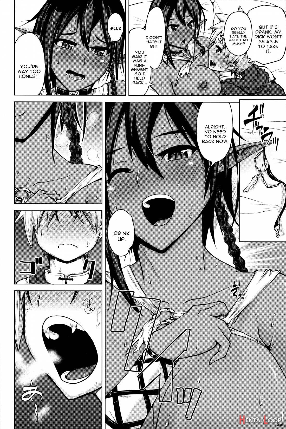 Kasshoku Elf to Chiisana Kyuuketsuki page 16