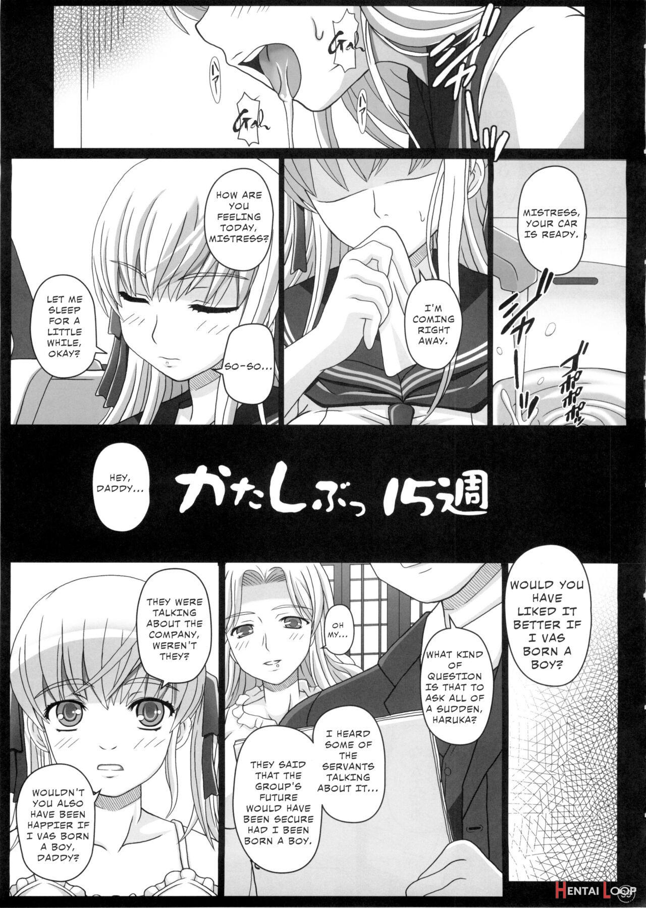 Katashibut 0-2-15-shuu page 39