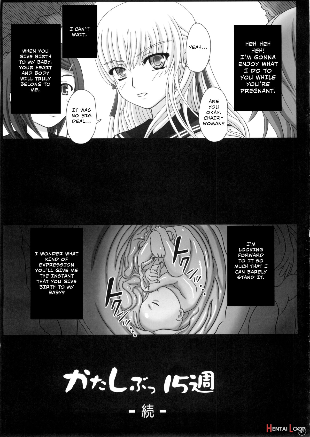 Katashibut 0-2-15-shuu page 87