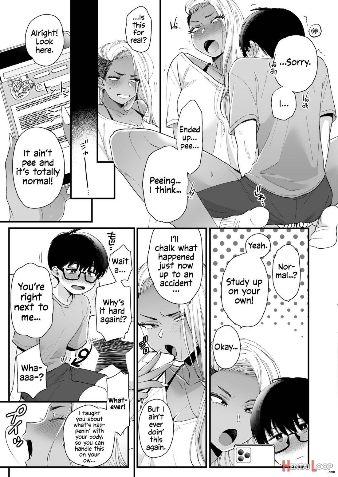 Kawaii no wa Zurui page 12